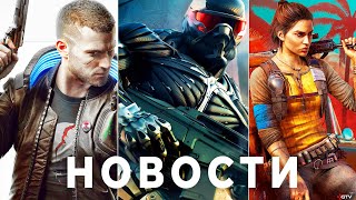 Полный крах CD Projekt RED, Crysis 4, Microsft купит Crytek, Дичь от Ubiosoft, Far Cry 6, Dead Space