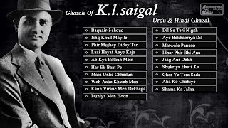 K l saigal or kundan lal needs no introduction, the name itself is an
institution by itself. old hindi songs phrase invariably pops up of...