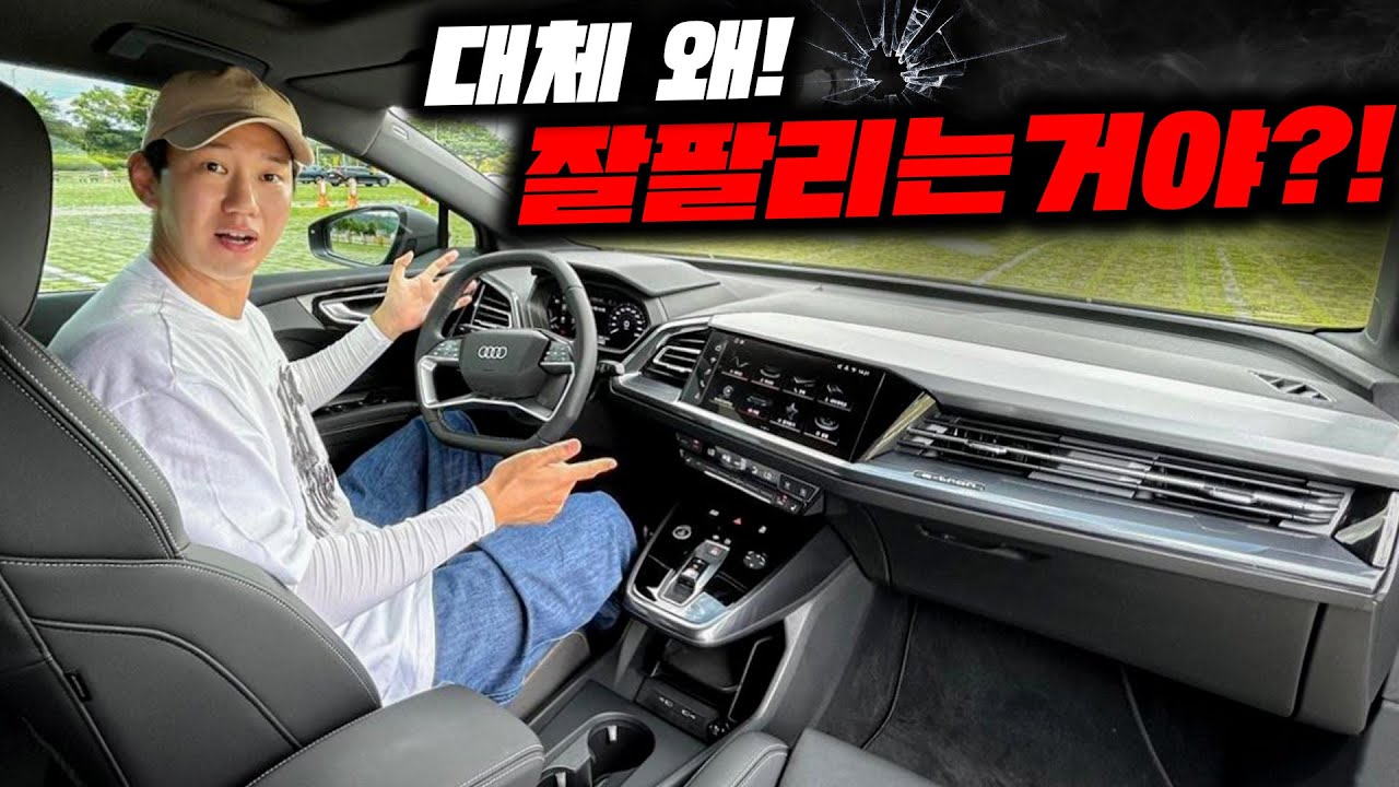 대체 왜? 아우디에서 없어서 못 판다는 쿠페형 SUV