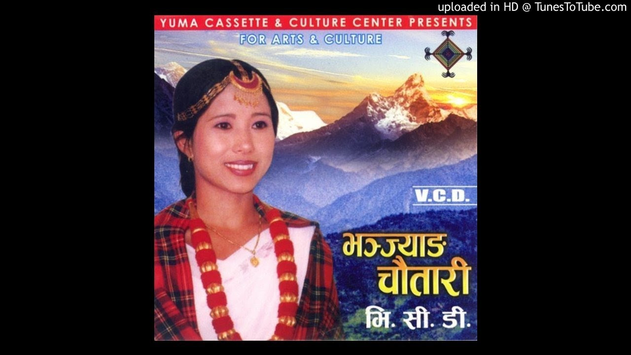 Bhanjyang Chautari   Khagendra yaksoSunita SubbaFULL AUDIO SONG Yuma Arts