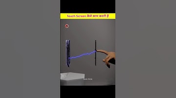 Touch Screen कैसे काम करती हैं #shorts #short #trending @FactsMine
