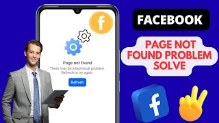 How To Fix “Page Not Found” Problem On Facebook | Facebook Page Error Solution (2025)