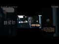 [#비밀의숲 스핀오프 드라마]#좋거나나쁘거나동재  사회생활 하나는 서동재가 최고지! 10월 10일 공개 예정 #이준혁#황시목#조승우#배두나#서동재