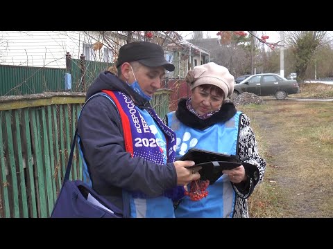 Перепись населения подошла к финишной прямой