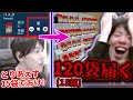【祝!】はんじょうのパスタショップ、オープン!【2024/3/6】