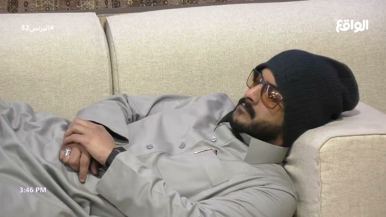 فترة العصر ج1 #البزنس52