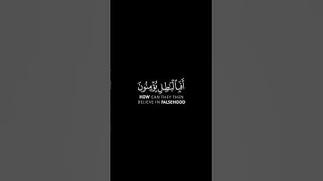 ما تيسر من سورة العنكبوت " عبدالرحمن مسعد " 🖤 #القرآن_الكريم #تلاوة_خاشعة #اكسبلور #عبدالرحمن_مسعد