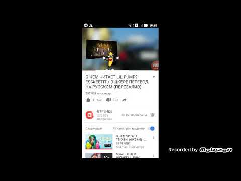 Face рэпер эшкере. скин фейса я роняю запад. Face рэпер эшкере. Face pharaoh. включи песню эшкере видео.