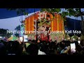 Shamshan Kali Puja Video Pakur Jharkhand# kali puja#diwali #viralvideo
