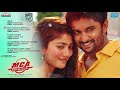 MCA Songs Jukebox | MCA Movie Songs | Nani, Sai Pallavi | DSP | Dil Raju | Sriram Venu Mp3 Song