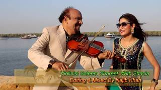 Mere Man Ki Ganga  By Violinist Saleem Shareef