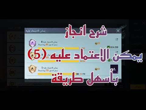 فيديو: ما الذي يمكنك الاعتماد عليه بجانب الورق