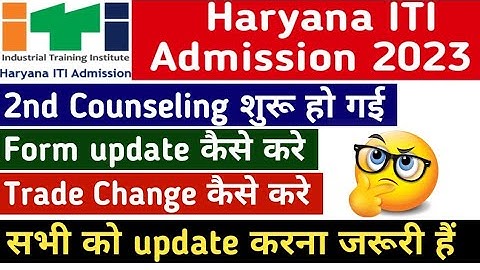 Haryana iti form update kaise kare 2023 | haryana iti counseling kaise kare 2023 |