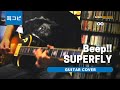 Beep!! - Superfly ギター弾いてみた【耳コピ】 (Guitar cover)