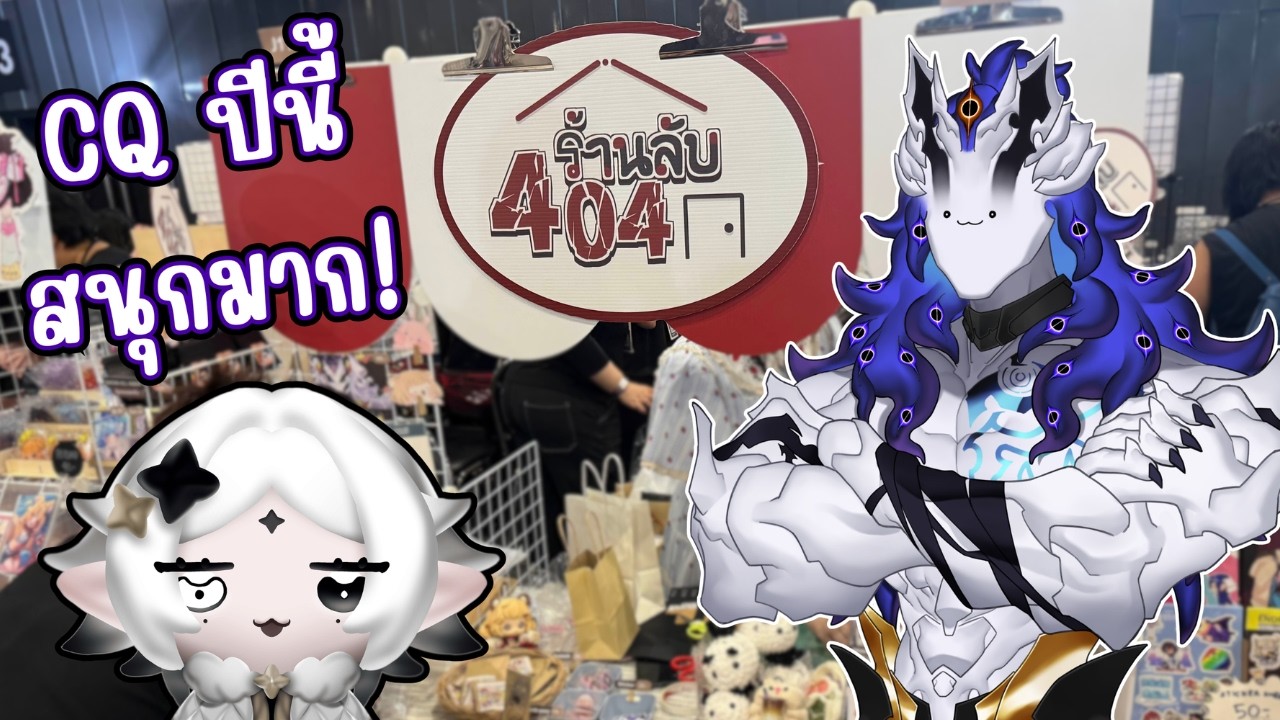 ขอขอบคุณ ทุกคนที่มาหาพวกเราา | LIVE 🔴| FREE TALK