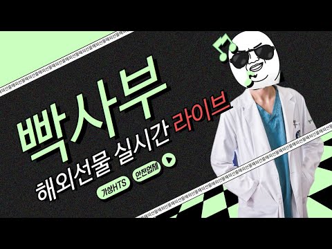 [해외선물 실시간] 05년생 해외선물 빡사부 금요일의 PPI 라스고#해외선물 #해외선물실시간