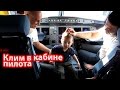 VLOG: Мы улетели / Заселяемся в отель / Ужин в отеле