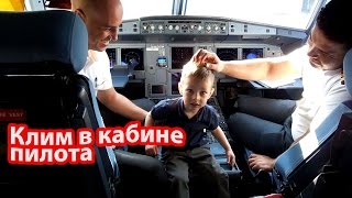 VLOG: Мы улетели / Заселяемся в отель / Ужин в отеле