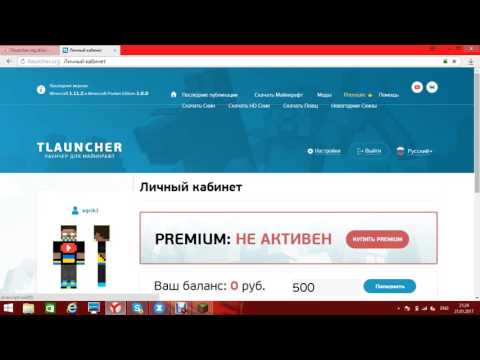 Ссылка на установку лицензии и лаунчера: tlauncher.org/ru/install-skin... !...