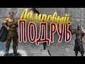 Новые награды Ярость и БК...  Vikings War of Clans