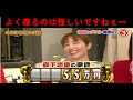 怪しい 森下悠里が高部あい薬物逮捕前夜のハロウィンパーティー主催 高部の当日の様子を暴露www 怪しい 森下悠里が高部あい薬物逮捕前夜のハロウィンパーティー主催 高部の当日の様子を暴露www