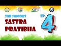Sastra Pratibha Contest (SPC) by Science India Forum | SUB-JUNIOR | Previous Year Questions | EP 04