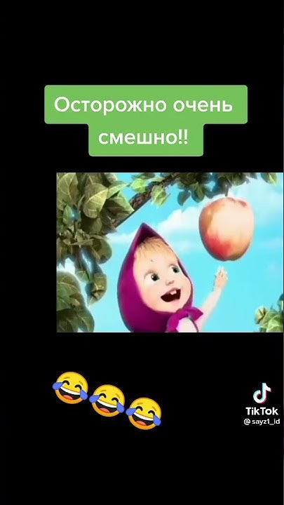 пизда как смешно - YouTube