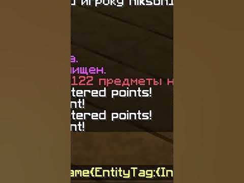 Невидимая рамка? 😲 #майнкрафт #minecraft - YouTube
