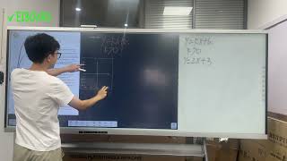 How AI Smart Blackboard Makes Math Teaching More Efficient | 108“ Recordable Smart Board Demo