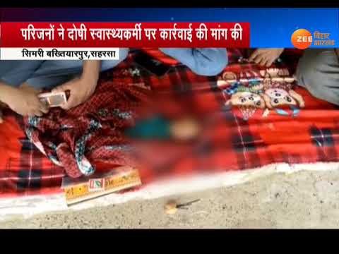 सहरसा- नियमित टीका लगाने के बाद दो बच्चों की हालत बिगड़ी camera iphone 8 plus apk