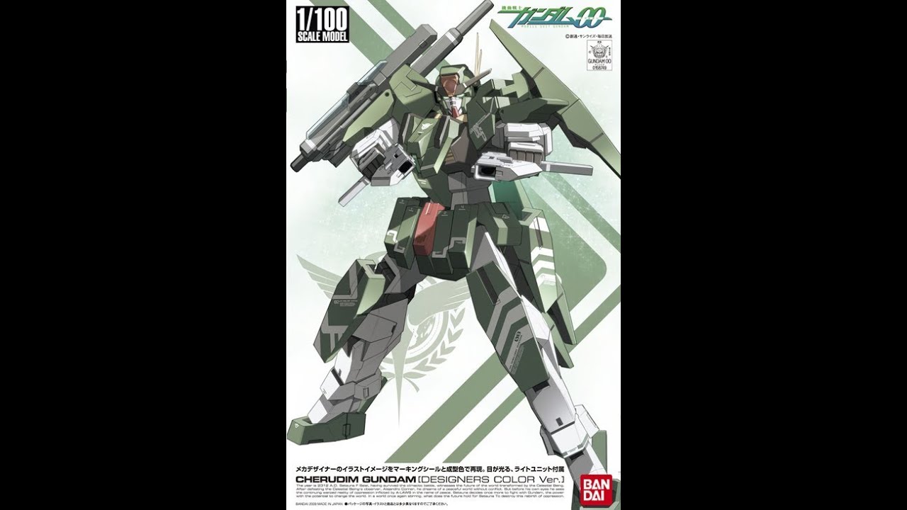 ロボット 1/100 CHERUDIM GUNDAM DESIGNERS COLOR NG 1/100 Cherudim Gundam Designers Color Ver. Unboxing - YouTube