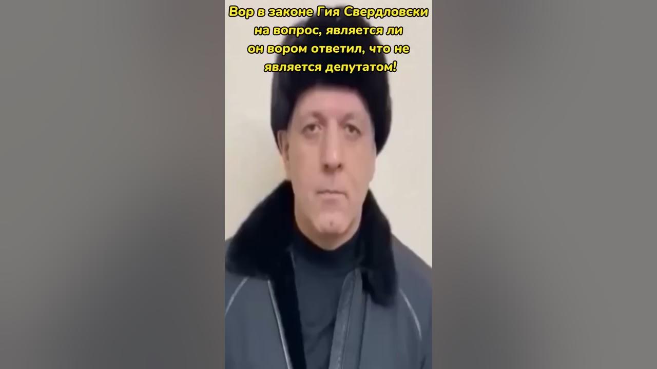 Гия свердловский фото Гия свердловский Foto-Leto.ru