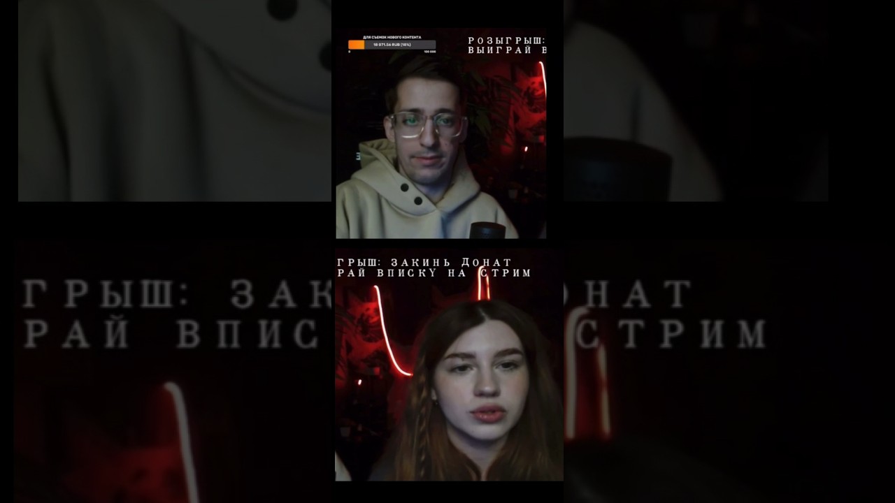 HIPMA на стриме у Эрика из шоу 3 КОТА. В гостях Амура. Слушают трек «затэгаю» 