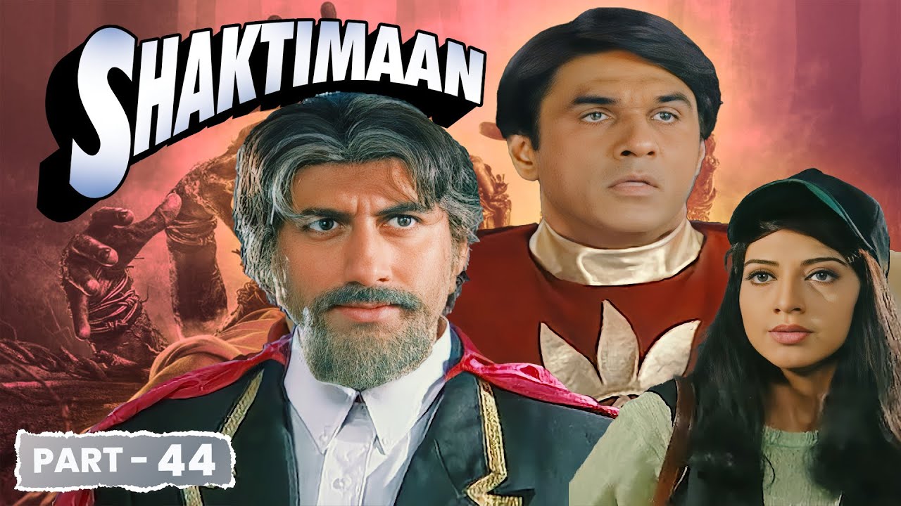 इस विनाशक को तुम नहीं रोक सकते शक्तिमान | SHAKTIMAAN NEW EPISODE - PART 44 | Indian Superhero