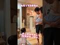 ねぇねだって泣きたい！！！#姉妹#ほのぼの#パパと娘【過去動画】