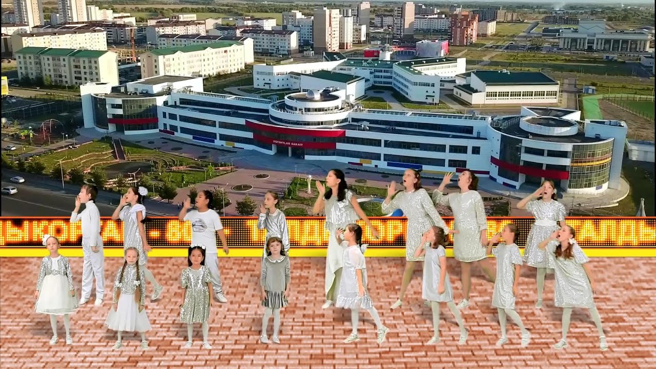 Весёлая компания   80 лет Талдыкоргану 1080p 2024