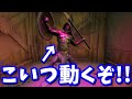 メニスの像が動いた!!【たくまん切り抜き】【フォートナイト】