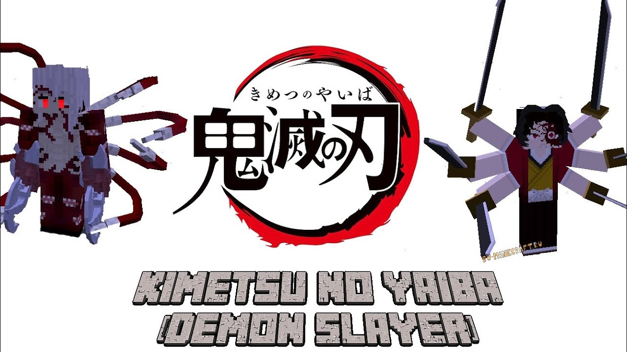 Карта для мода клинок рассекающий демонов майнкрафт