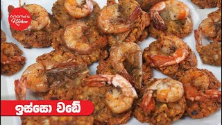Anomas KItchen