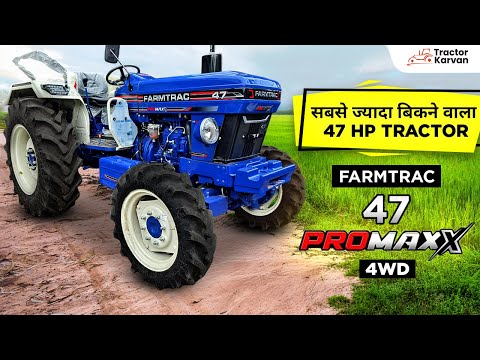 नया Farmtrac 47 ProMax 4WD – दमदार इंजन, भारी लिफ्टिंग और शानदार परफॉर्मेंस #tractorkarvan