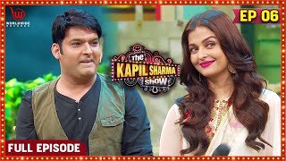 The Kapil Sharma Show #Aishwarya Rai Bachchan #kapilsharma #kapilsharmashow #comedy  | Ep-6