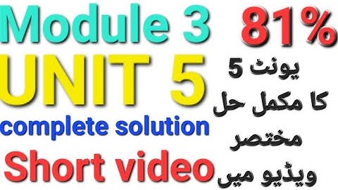 Unit 5 solution in Short video | Module 3 | Quiz All Questions | #unit 5 # Module 3 #unit 5 Module 3