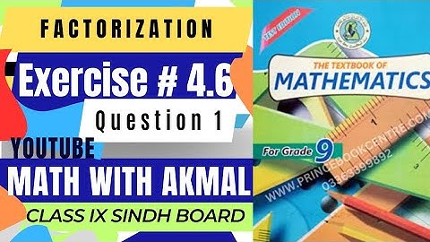 Exercise#4.6 Q1 Chapter 4 Factorization #class9mathematic #exe4.6 IX Math #Sindhboard #mathwithakmal
