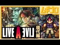 【現代編】ライブ・ア・ライブ|LIVE A LIVE|ショートトレーラー【日本人の反応】