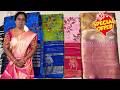 Super Seller🔥Jyothika Gold Pink Diamond Fancy Silk Saree🔥Hurry & Buy Now