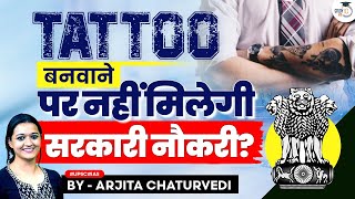 Will Tattoos Make You Ineligible for Govt Jobs? | UPSC IAS IPS | Know All About It | Expert Insights