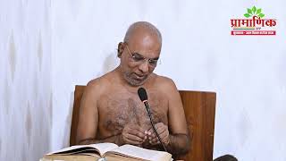 पंचसंग्रह | स्वाध्याय | 03 Dec. 2022 | Muni Pramansagar JI