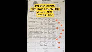 Federal Board Class 10 Pakistan Studies MCQs Answer today| 10 Pakistan Studies Paper 2026 #shorts
