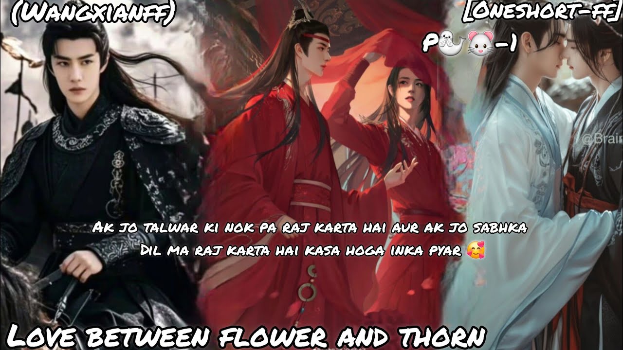 Love between flower and thorn✨️(oneshortff) //wangxianff//bjyx🦁🐰)