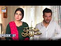 Khwaab Nagar Ki Shehzadi Episode 7 [Subtitle Eng]  - 17th February 2021 - ARY Digital Drama